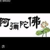 line624447