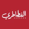 Elfatatri | الفطاطري