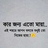 shamim.067