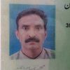 chaf.mukhtayar.ahm