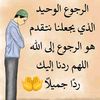 najm_mohammedain