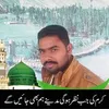 m.rizwan1290