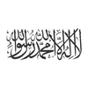 muslim.allahhuakbar
