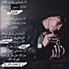 abu.zaid.alfurati