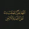 safi.safi1758