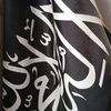 idja.alfath