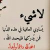 memo.abdulaziz
