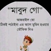 sakib.khan1030