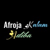 lyrics_afroja