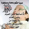 saidi.fakir