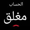 mohammed.alqaisi81