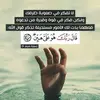 sabah.alredhia.al