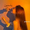 yasmin55709