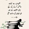 samiulquran0