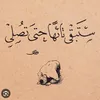 qura_94