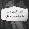 mahmoudabuhefny3