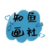 luoyin.fantuan