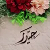 hayderalsalamy76