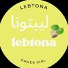 lebtona | لبتونا