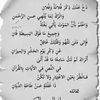 atiyaehmedehmed
