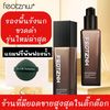 รองพื้นรังนกของแท้