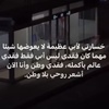 رحمك الله ياوالدي وغفر لك