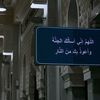 saad.alnadory