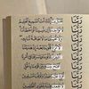 umyousef956