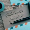 zydalruwbau
