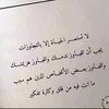 music ikram