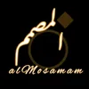 المصمم