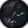 _shehzadi0071