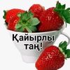 gulshatai_fff