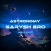 astro_bro11