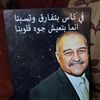 shabansta