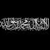 الله اكبر