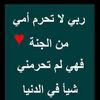 oumraouf700
