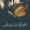 ahmedjolieetbe3