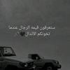 sheriff.al.buraim