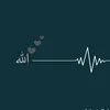 حَمَصَ