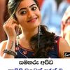 nirosha.d.p