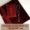 abeer.farabe