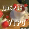 vasilek0967