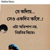 mithila.sawda