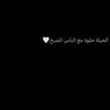 esraahamza439