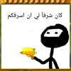 x_igris_x