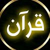 quran81925