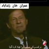 imrankhan5655666