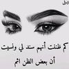 fatimaouadah34