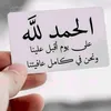 mazenelbaa
